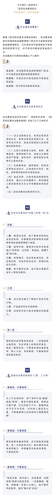 風險提示：防范非法集資，這些知識要知道！