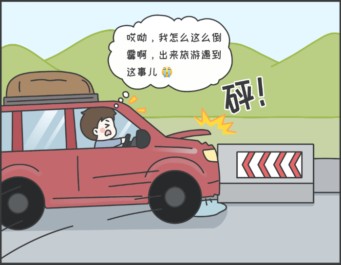 7·8專(zhuān)欄丨警惕理賠“黃?！?，守護(hù)財(cái)產(chǎn)安全1