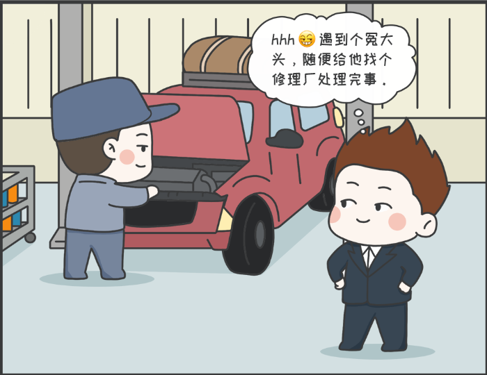 7·8專(zhuān)欄丨警惕理賠“黃?！?，守護(hù)財(cái)產(chǎn)安全4