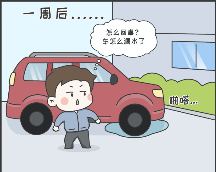 7·8專(zhuān)欄丨警惕理賠“黃牛”，守護(hù)財(cái)產(chǎn)安全5