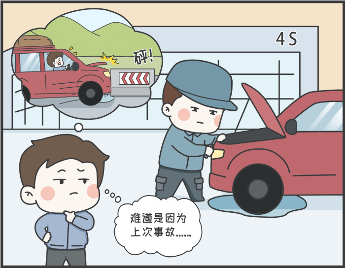 7·8專(zhuān)欄丨警惕理賠“黃?！保刈o(hù)財(cái)產(chǎn)安全6