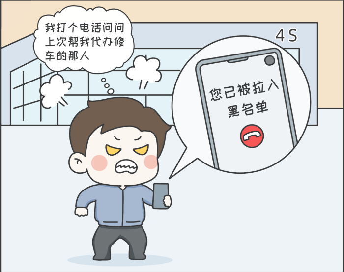 7·8專(zhuān)欄丨警惕理賠“黃?！保刈o(hù)財(cái)產(chǎn)安全7