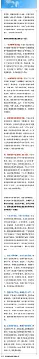 【風險提示】防范新型電信網(wǎng)絡(luò)詐騙