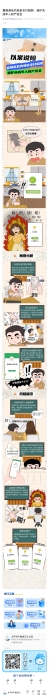 22.【以案說險(xiǎn)】警惕游戲內(nèi)免密支付陷阱，保護(hù)未成年人財(cái)產(chǎn)安全