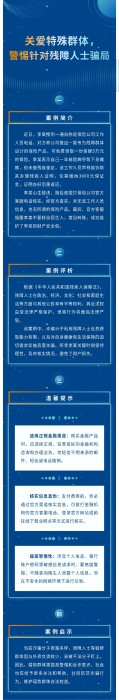 以案說(shuō)險(xiǎn)