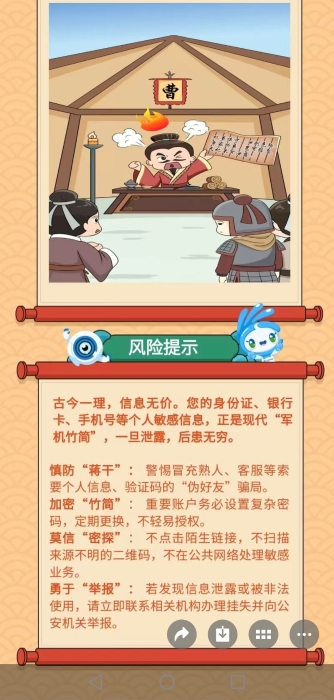 微信圖片_20251020161943